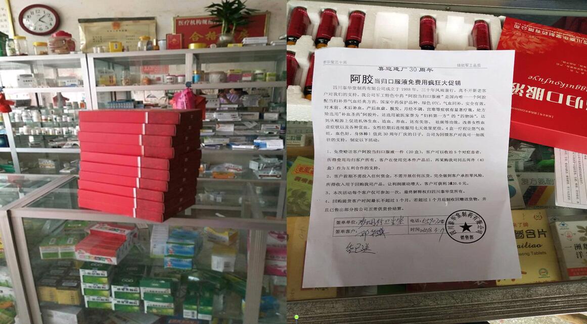 公司培訓部、推廣部到廣西開展工作， 辦事處報貨數(shù)據(jù)成倍增長