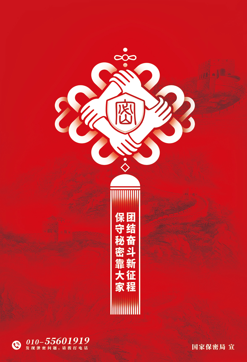 中國結(jié).jpg